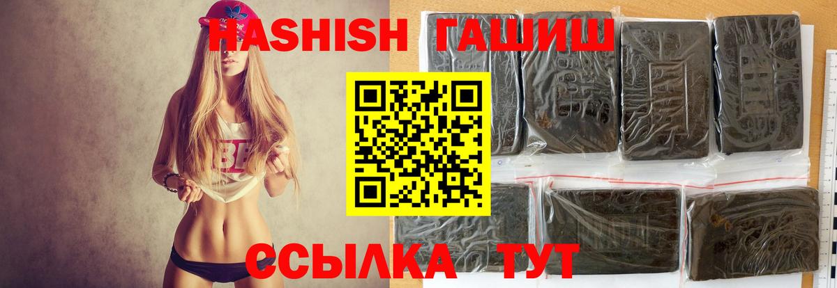 Гашиш Cannabis Гатчина