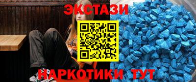 таблы Гай