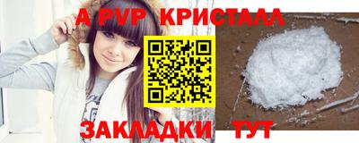 крисы Ирбит