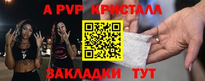 таблы Гай