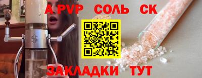 СК Гагарин