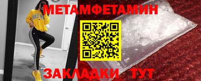 таблы Гай