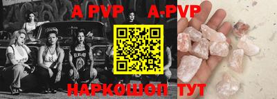 таблы Гай
