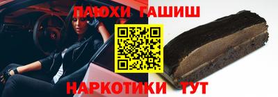 таблы Гай