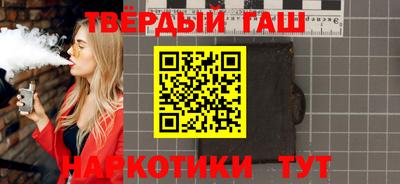 таблы Гай