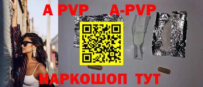 соль курить ск Изобильный
