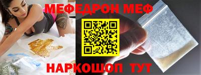 таблы Гай