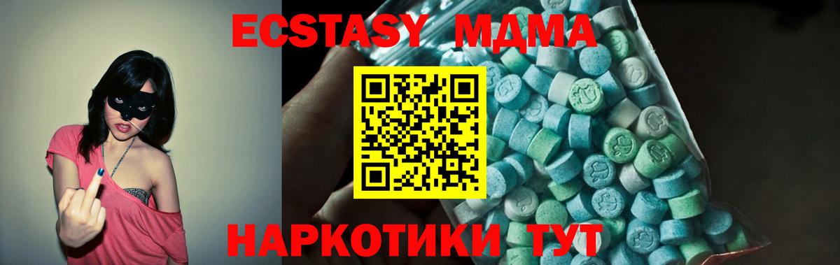 Гашиш  MDMA  Гатчина  Канабис  Меф   Гашиш  Вход с VPN 