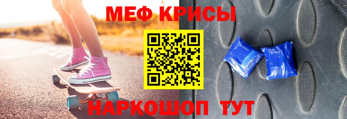 МЕФ Гатчина