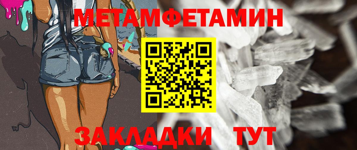 Псилоцибиновые грибы Гатчина