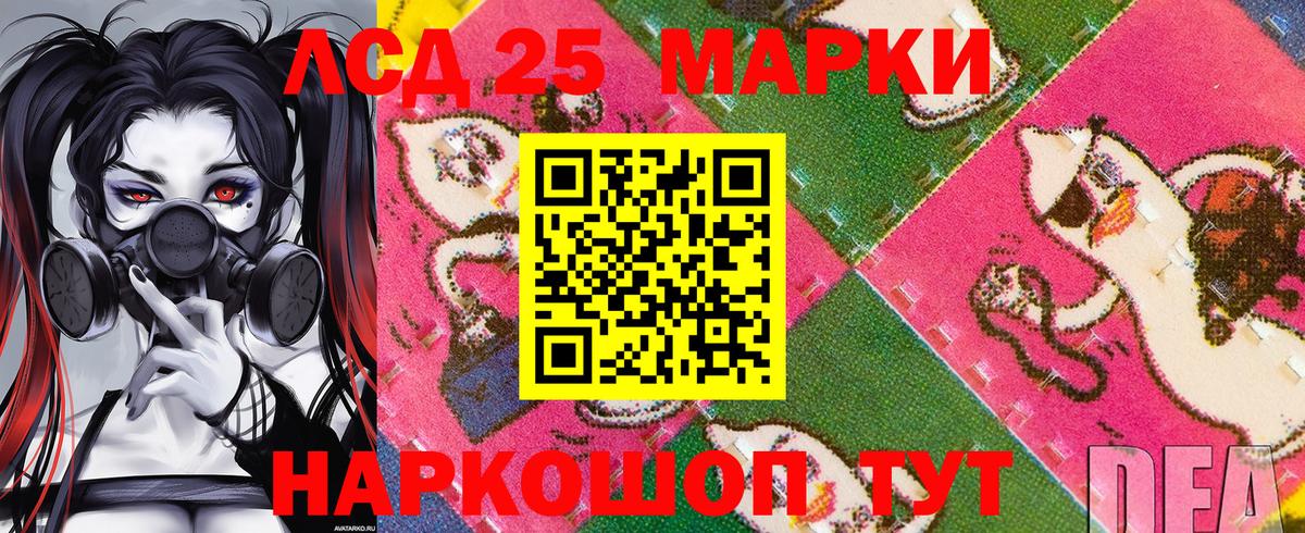 Марки N-bome 1,8мг Гатчина
