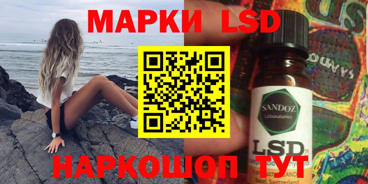 Наркотические марки  Вход с VPN  Марки 25I-NBOMe 1,5мг  Гатчина  Марки 25I-NBOMe 1,5мг 