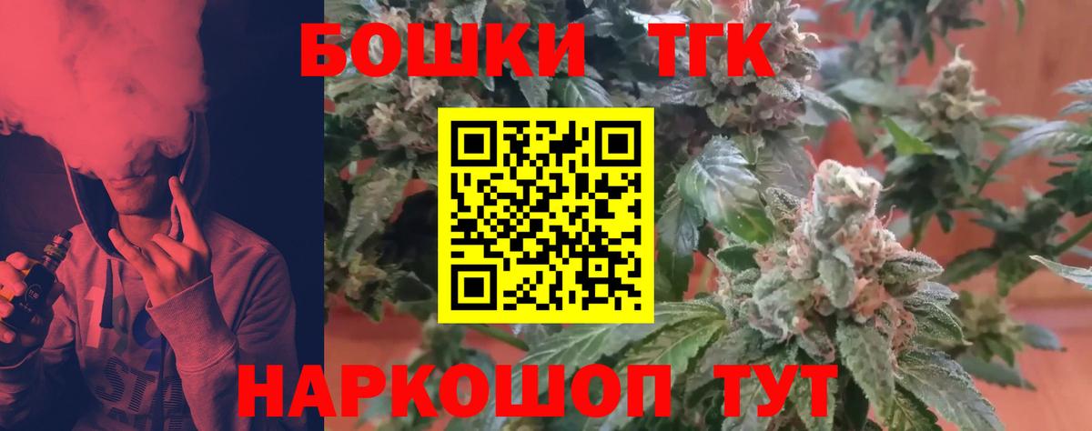 Бошки марихуана LSD WEED Гатчина